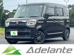 スズキ　スペーシア　車買取出張査定!車買取強化中!不動車・車検切れ・解体車・下取り車・廃車・遺産相続等何でも0円以上の車買取!さいたま市を中心に、上尾市、川口市、戸田市、越谷市、川越市から県内全域出張査で対応!当店にお任せください！