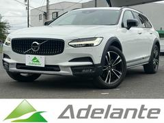 ボルボ　ボルボV90　車買取出張査定!車買取強化中!不動車・車検切れ・解体車・下取り車・廃車・遺産相続等何でも0円以上の車買取!さいたま市を中心に、上尾市、川口市、戸田市、越谷市、川越市から県内全域出張査で対応!当店にお任せください！