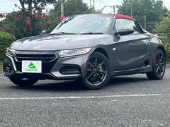 ホンダ　S660　車買取出張査定!車買取強化中!不動車・車検切れ・解体車・下取り車・廃車・遺産相続等何でも0円以上の車買取!さいたま市を中心に、上尾市、川口市、戸田市、越谷市、川越市から県内全域出張査で対応!当店にお任せください！