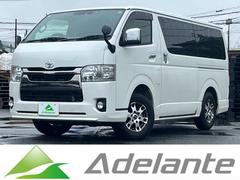トヨタ　ハイエースバン　車買取出張査定!車買取強化中!不動車・車検切れ・解体車・下取り車・廃車・遺産相続等何でも0円以上の車買取!さいたま市を中心に、上尾市、川口市、戸田市、越谷市、川越市から県内全域出張査で対応!当店にお任せください！