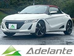 ホンダ　S600　車買取出張査定!車買取強化中!不動車・車検切れ・解体車・下取り車・廃車・遺産相続等何でも0円以上の車買取!さいたま市を中心に、上尾市、川口市、戸田市、越谷市、川越市から県内全域出張査で対応!当店にお任せください！