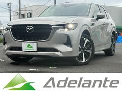 マツダ　ＸＤ－ハイブリッド　エクスクルーシブモダン　車買取出張査定!車買取強化中!不動車・車検切れ・解体車・下取り車・廃車・遺産相続等何でも0円以上の車買取!さいたま市を中心に、上尾市、川口市、戸田市、越谷市、川越市から県内全域出張査で対応!当店にお任せください！