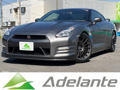 日産　GT-R　車買取出張査定!車買取強化中!不動車・車検切れ・解体車・下取り車・廃車・遺産相続等何でも0円以上の車買取!さいたま市を中心に、上尾市、川口市、戸田市、越谷市、川越市から県内全域出張査で対応!当店にお任せください！