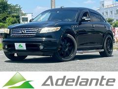 インフィニティ　インフィニティ ＦＸ４５　車買取出張査定!車買取強化中!不動車・車検切れ・解体車・下取り車・廃車・遺産相続等何でも0円以上の車買取!さいたま市を中心に、上尾市、川口市、戸田市、越谷市、川越市から県内全域出張査で対応!当店にお任せください！