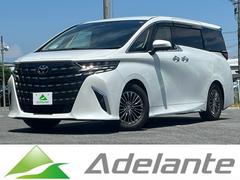 トヨタ　アルファードハイブリッド　車買取出張査定!車買取強化中!不動車・車検切れ・解体車・下取り車・廃車・遺産相続等何でも0円以上の車買取!さいたま市を中心に、上尾市、川口市、戸田市、越谷市、川越市から県内全域出張査で対応!当店にお任せください！