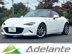 マツダ　ロードスター　車買取出張査定!車買取強化中!不動車・車検切れ・解体車・下取り車・廃車・遺産相続等何でも0円以上の車買取!さいたま市を中心に、上尾市、川口市、戸田市、越谷市、川越市から県内全域出張査で対応!当店にお任せください！