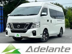 日産　ＮＶ３５０キャラバンバン　車買取出張査定!車買取強化中!不動車・車検切れ・解体車・下取り車・廃車・遺産相続等何でも0円以上の車買取!さいたま市を中心に、上尾市、川口市、戸田市、越谷市、川越市から県内全域出張査で対応!当店にお任せください！
