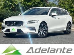 ボルボ　ボルボ Ｖ６０　車買取出張査定!車買取強化中!不動車・車検切れ・解体車・下取り車・廃車・遺産相続等何でも0円以上の車買取!さいたま市を中心に、上尾市、川口市、戸田市、越谷市、川越市から県内全域出張査で対応!当店にお任せください！